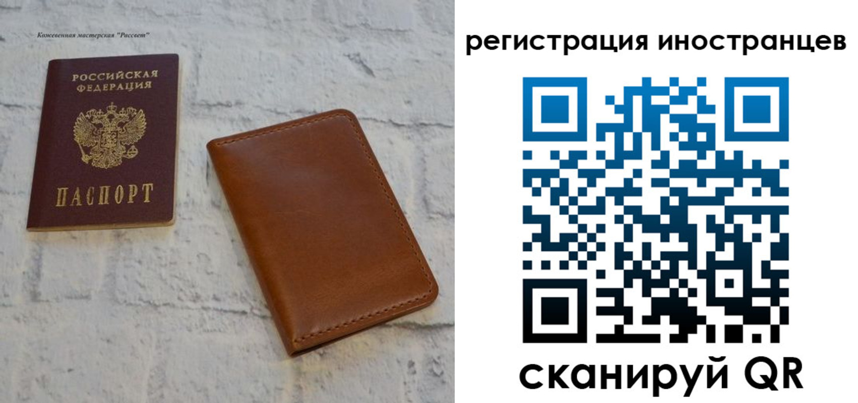 временная регистрация госуслуги в Нарткале