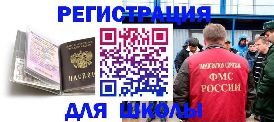 прописка поиск в Нарткале